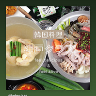 タッカンマリご予約承ります。