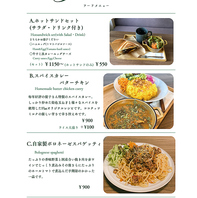 フードメニュー