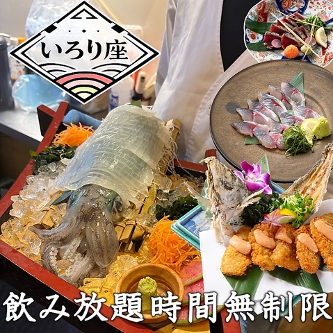 いかの活き造り・玄界活サバ・松浦アジがおすすめ