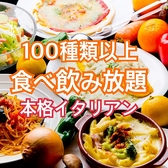 マッシュルーム プライムのおすすめ料理2