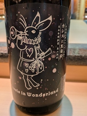 カシスと黒葡萄　～大正年間創業　基山商店～