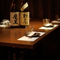 完全個室完備 無制限飲み放題 3時間飲み放題コース有り 九州料理×おでん 番屋 高知店の雰囲気1
