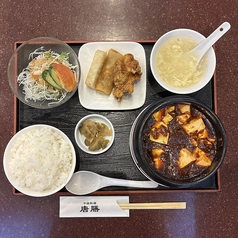 麻婆定食