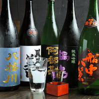 【広島の地酒！】日本酒 495縁（税込）～