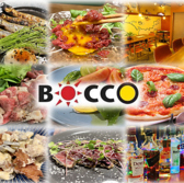 Bistro Bocco rXg{bR LGLjVX ʐ^