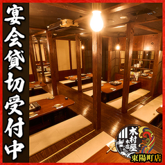 木村屋本店 東陽町店の特集写真