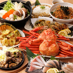 はなの舞 シャミネ松江店のコース写真