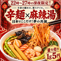 酒羅場 小倉店の雰囲気1