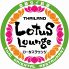 ロータスラウンジ Lotus Lounge 新宿ロゴ画像