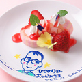 食と酒と音を結ぶ和 和音のおすすめ料理1