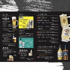 飲み放題付きコースは3800円からご用意しております！