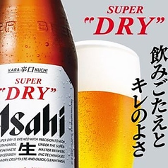 瓶ビール（アサヒスーパードライ）中瓶