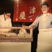 会津屋 なんばウォーク店の雰囲気3