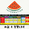 肴 日本酒処 力鯱のおすすめポイント1
