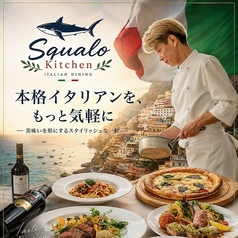 Squalo kitchen Casablanca スクアーロキッチンカサブランカの写真