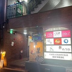 CAFE & DARTS BAR RICORDE リコルデの外観1