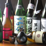 日本各地から仕入れた厳選日本酒の数々