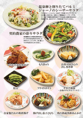 海鮮茶屋 うを佐 新栄店のおすすめ料理2