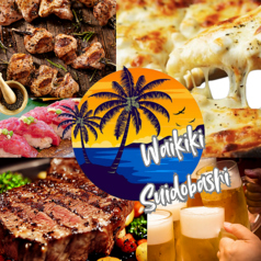 ハワイアンダイナー Waikiki ワイキキ 神保町東京ドーム店の特集写真