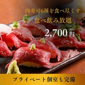 居酒屋 ミッションコンボ 新宿東口のおすすめ料理3