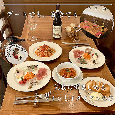 多彩なイタリアワインと共にこだわりのお料理をお楽しみいただけるお店です♪