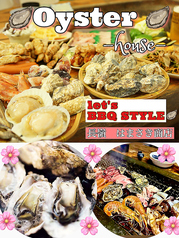 牡蠣小屋&海鮮 BBQ はまさき商店の写真