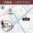 JR倉敷駅南口より約2分の陸橋を渡っていただき、降りたところすぐに当店がございます。迷ってしまったらお気軽にご連絡ください！