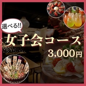 わすれん棒オニガシマ 赤羽店のおすすめ料理3