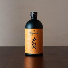 戸河内 BEER CASK (黄)