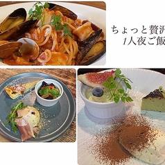 エルヴェッタ Erbettaのコース写真