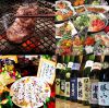 居酒屋 酔所 よいしょ