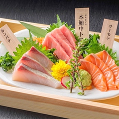 お造り盛り合わせ3点盛