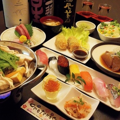 GOCHI ときわのコース写真