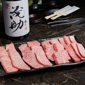 炭火焼肉　たじま屋　JR灘駅前店のおすすめ料理2