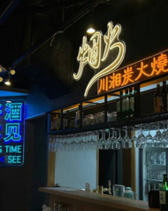 煙火成都 池袋本店の雰囲気3