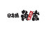 日本橋角吉 茅場町店のロゴ