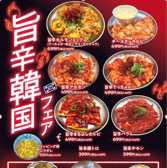 焼肉ホルモンまるよし精肉店 関目高殿店のおすすめ料理2
