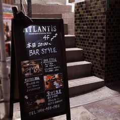 ATLANTIS BBQ&パーティースペースの外観1