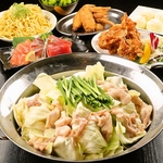 大人気★マル得コース3500円(税込)