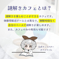 謎解きカフェ繭玉のおすすめ料理1