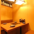 ◆少人数様向け個室◆広々ゆったり個室で女子会、合コン、接待などいかかですか。個室席なので周囲を気にせず楽しく会話が盛り上がります。お寛ぎください。