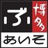 ぶあいそ博多 筑紫口店