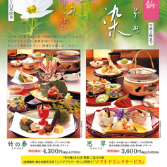 札幌かに家 千葉店のおすすめ料理1