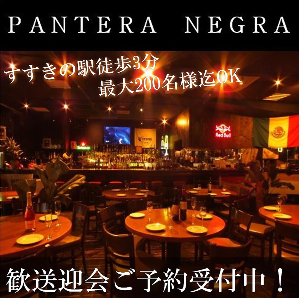 ノルベサ向かいの路面店。照明落とした雰囲気の良い店内。