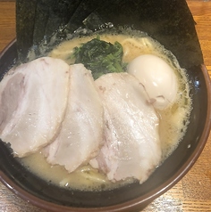 塩MAXラーメン(並)