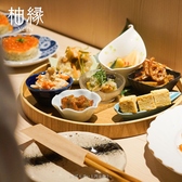 おばんざいと鉄板料理 柚縁 yuen 栄住吉本店のおすすめ料理2