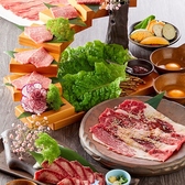 焼肉 褐火 総本店のおすすめ料理3