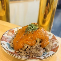 牛すじ-トリッパ風-