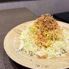 キャベツサラダ~特製たまごドレッシング