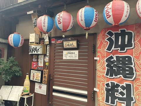 アットホームな店内で、リーズナブルに本格沖縄料理を味わえます。